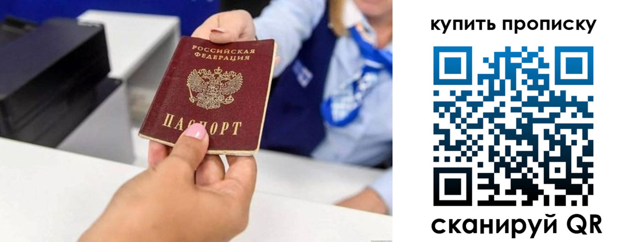 регистрация для дет. сада в Миллерово